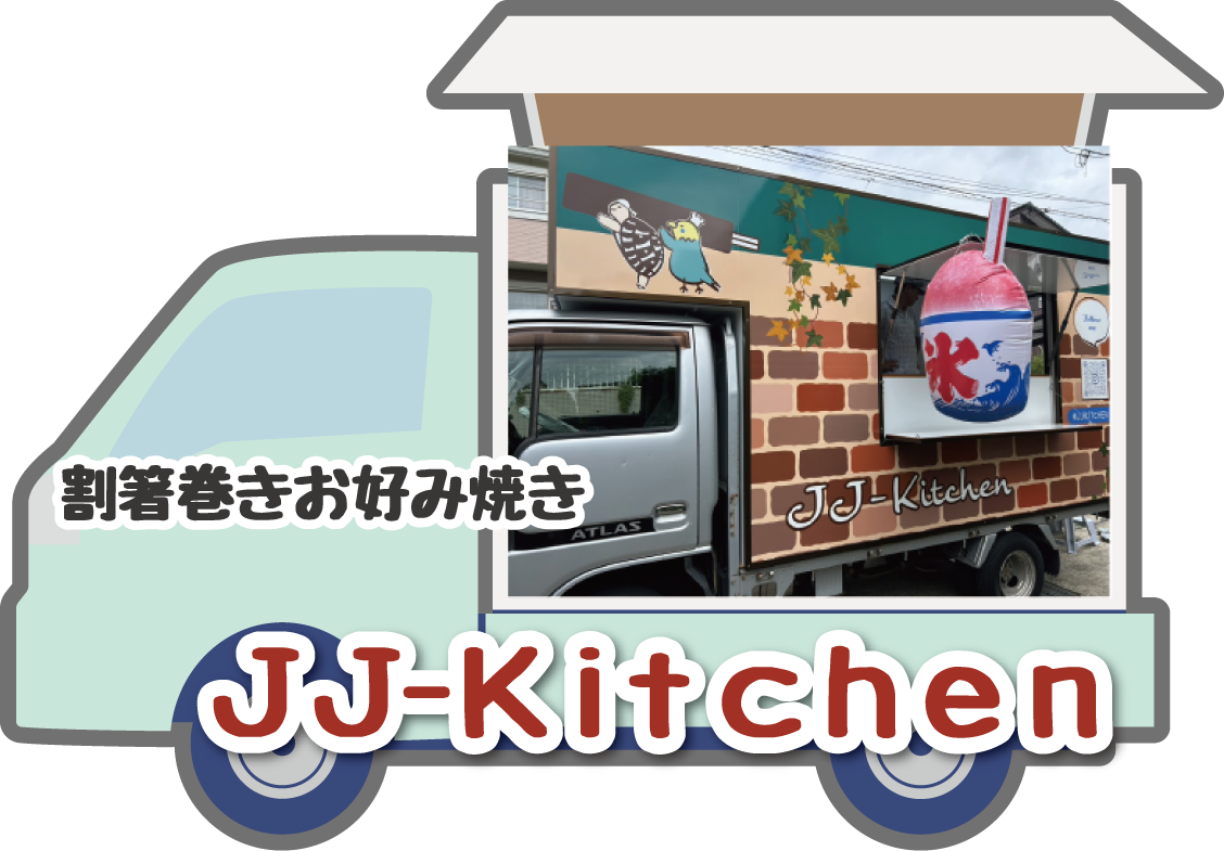 七色洋品店×和空間
